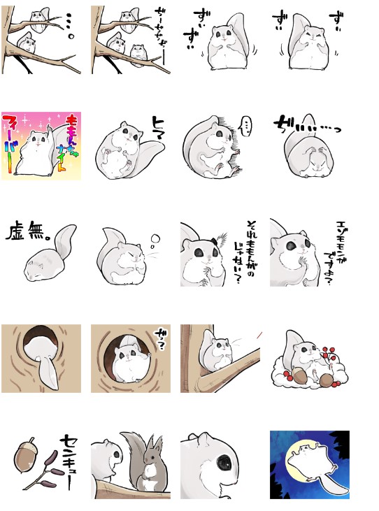 今月の新作その2です!=^・ω・^=久々のエゾモモンガシリーズすたんぷです!
https://t.co/EIWacdJsrn
樹上から人間を見下ろしたりももんちゅナイトフィーバーしたりしたいときにおすすめです!
興味がありましたらどうぞです!