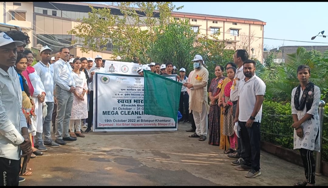 manojsinha812's tweet photo. Mega Cleanliness Drive under Clean India 2.0on 19th October 2022 inAtal Bihari Vajpayee Universitybilaspur khmtrai @Yasministry @ianuragthakur @_NSSIndia @NSSRDBhopal @Pankajsinghips  @YASMinistry @pankajsinghips @PMOIndia @swachhbharat    @skumar_ias @kunal_dudawat https://t.co/xuweBvMYkF