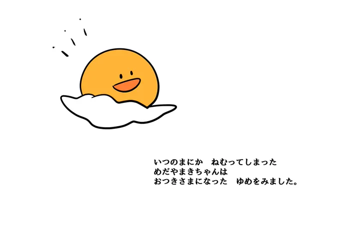 ④ 