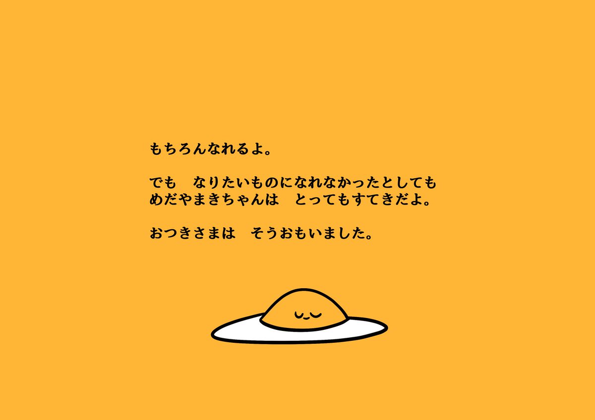 ④ 