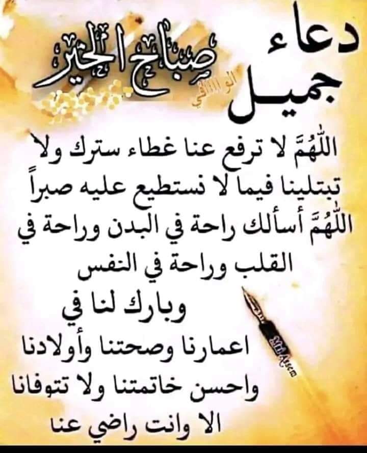 ياااارب