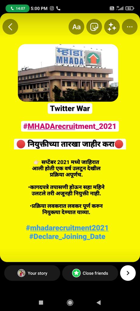 JyotsnaSalve4's tweet photo. कोरोनामुळे गेल्या तीन वर्षात विद्यार्थ्यांच खूप मानसिक खच्चीकरण झालं आहे. आता आमच्यात अजून संयम नाही.कृपया नियुक्त्या जाहीर कराव्यात. #MHADArecruitment_2021 #Declare_joining_dates @Dev_Fadnavis @CMOMaharashtra @abpmajhatv @mieknathshinde https://t.co/kha5y294Lj
