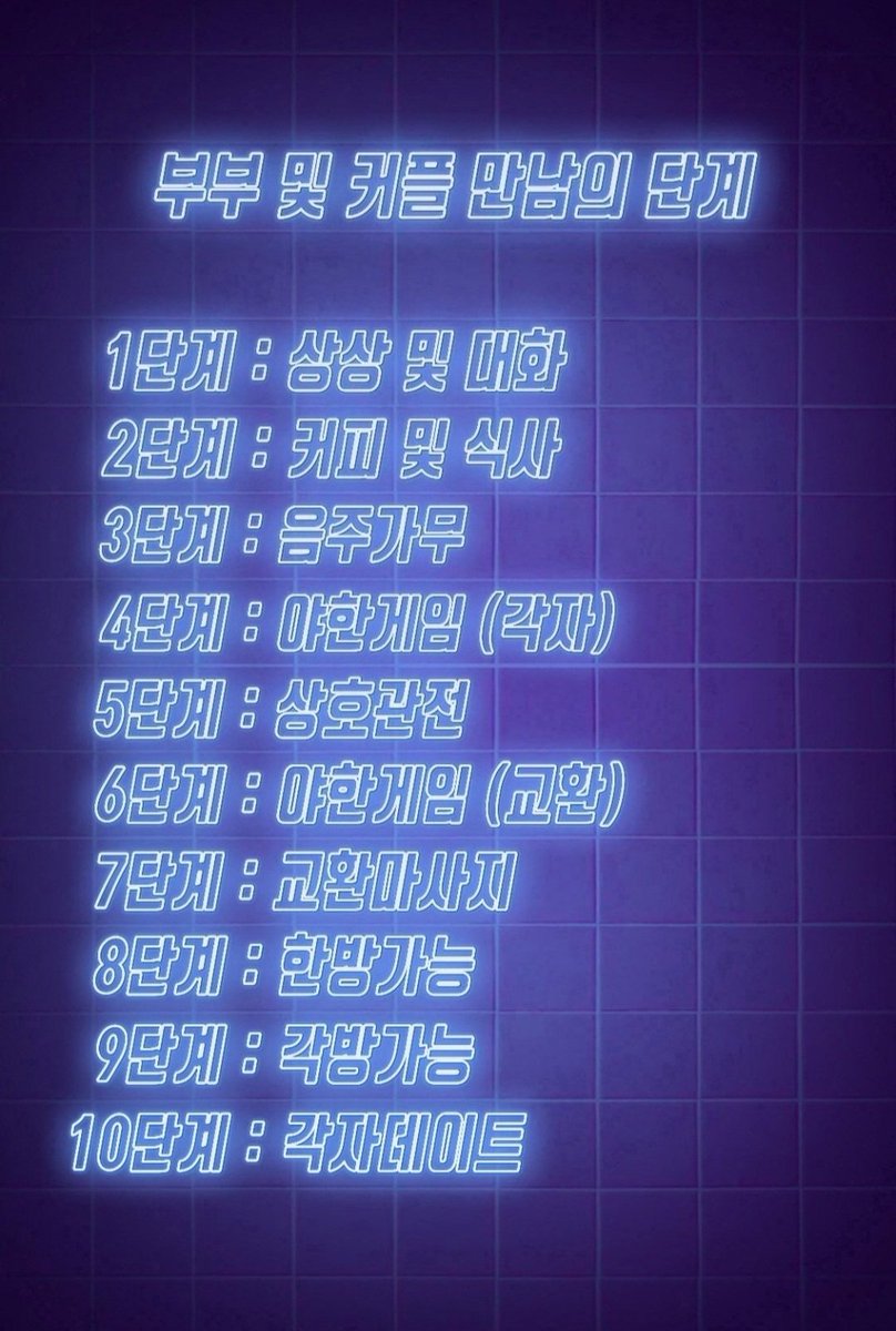 7단계까지 므흣하게 노실분들은 언제든지 환영입니다~^^