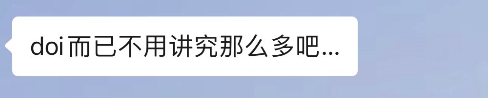 你有个b我正好有个几把就行了是吗
沟通喜好和在意的点不是应该的吗
你不挑我还挑呢
想省事麻烦出门右拐点男模
好走不送