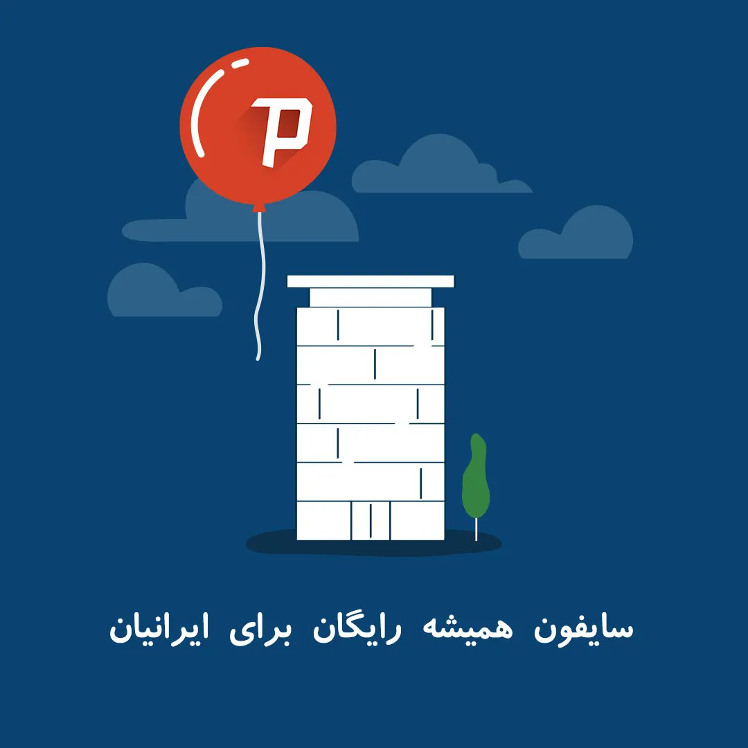 در روزهای اخیر پرسش‌هایی گرفتیم درباره تغییرات احتمالی #سایفون❓

در پاسخ تاکید می‌کنیم که 💡 
سایفون همواره متعهد به ارائه اطلاعات آزاد به تمام کاربران عزیزمان در ایران است. 

سپاس که برای دسترسی امن و رایگان به اینترنت سایفون را انتخاب می‌کنید 🙏  🔐 
 
#Filternet