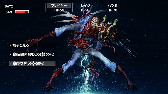 クトゥルフ神話モチーフのADV『Cthulhu Mythos ADV 闇に囁く狂気』リリース!ダイスロールに己の運を賭けろ宇宙的恐怖のストーリーをお楽しみください。 