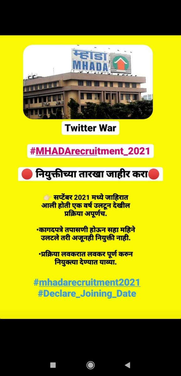 Dhairya_4535's tweet photo. अभ्यास करून परीक्षा दिली, त्यामध्ये यशस्वी होऊन सुद्धा पदरी फक्त निराशा आणि नकारात्मकता आहे

आमची नियुक्ती लवकरात लवकर द्या साहेब

@Dev_Fadnavis

@mieknathshinde

@TV9Marathi

@saamTVnews

@Awhadspeaks

@RRPSpeaks

#MHADArecruitment_2021
#Declare_mhada_joining_dates https://t.co/ja0r1ay7Sn