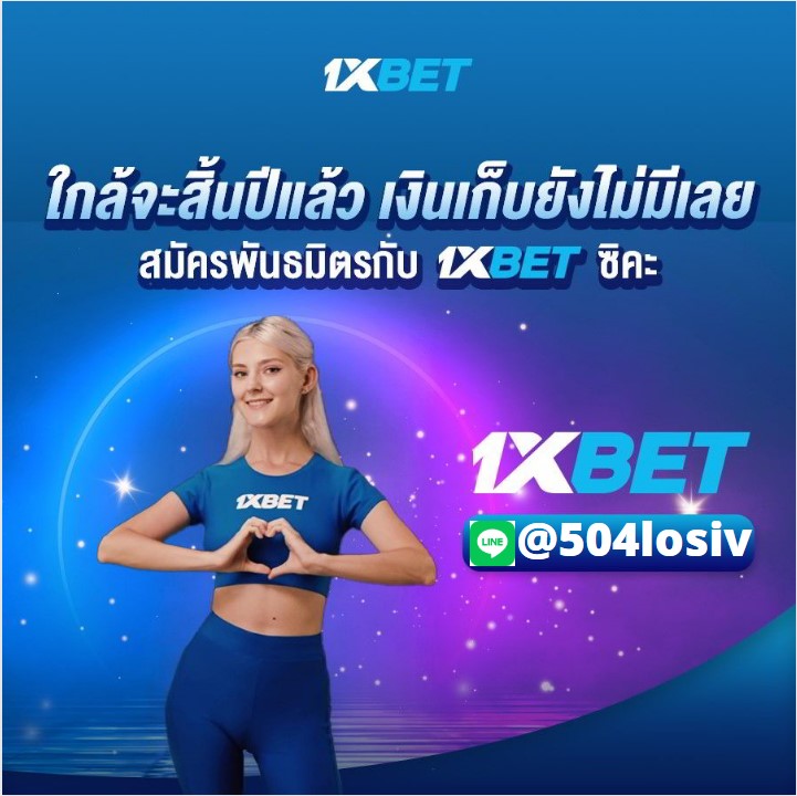 MasukPattara's tweet photo. @PhattharawadiJ หารายได้พิเศษ เพียงโปรโมทลิงค์
มีระบบให้ มีแอดมินช่วย จ่ายจริงไม่จกตา
- รายได้ 17000++(ตามเงื่อนไข)
- ค่าคอมสูงสุด 40 %
สนใจ คลิ๊ก --> https://t.co/p6Bfaw17Aj
Line id : @504losiv
#หางานออนไลน์ #งานออนไลน์ #งานออนไลน์ฟรี #งานออนไลน์โกง https://t.co/cc4eiuNGll