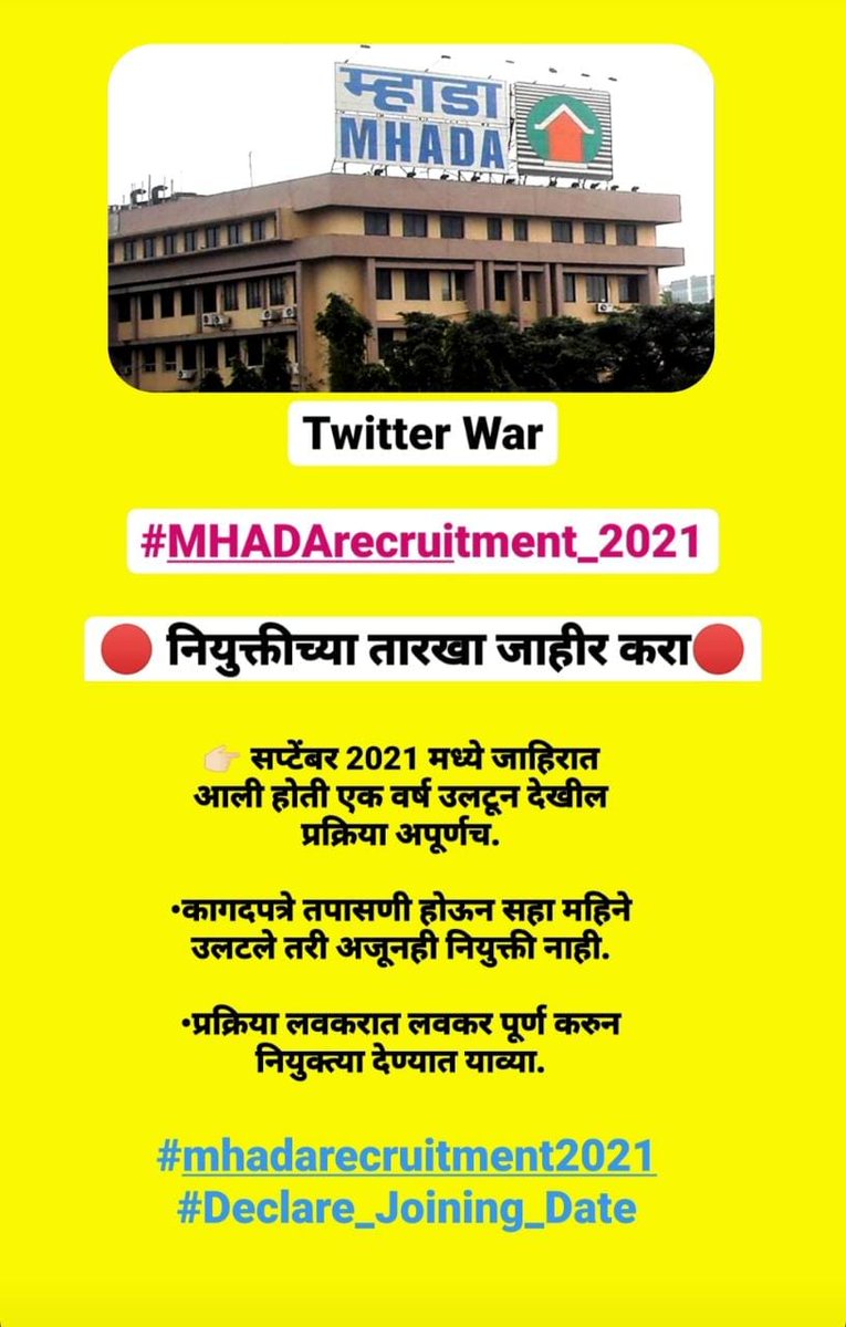 NilkanthPatle2's tweet photo. अभ्यास करून परीक्षा दिली, त्यामध्ये यशस्वी होऊन सुद्धा पदरी फक्त निराशा आणि नकारात्मकता आहे. आमची नियुक्ती देऊन आमच्यावर उपकार करा  साहेब

@Dev_Fadnavis
 
@mieknathshinde
 
@TV9Marathi
 
@saamTVnews
 
@Awhadspeaks
 
@RRPSpeaks https://t.co/nycCxRaU7E