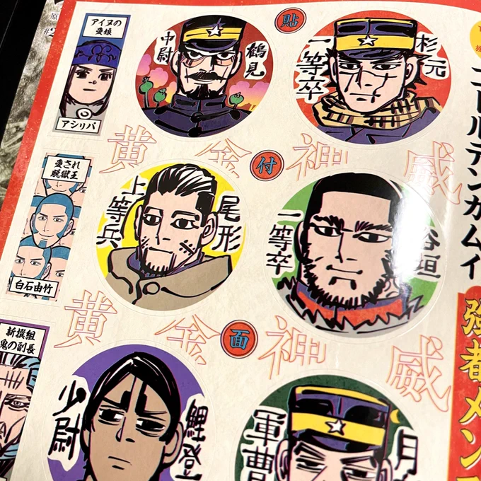 手に入れた..‼︎
お昼コンビニ行って残り2冊くらいだった
もちろん連載もぜんぶ読むよ 