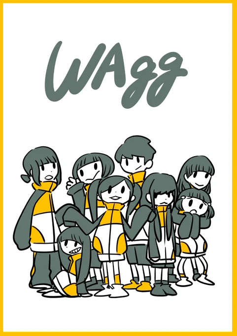 かわいいWAggちゃん 