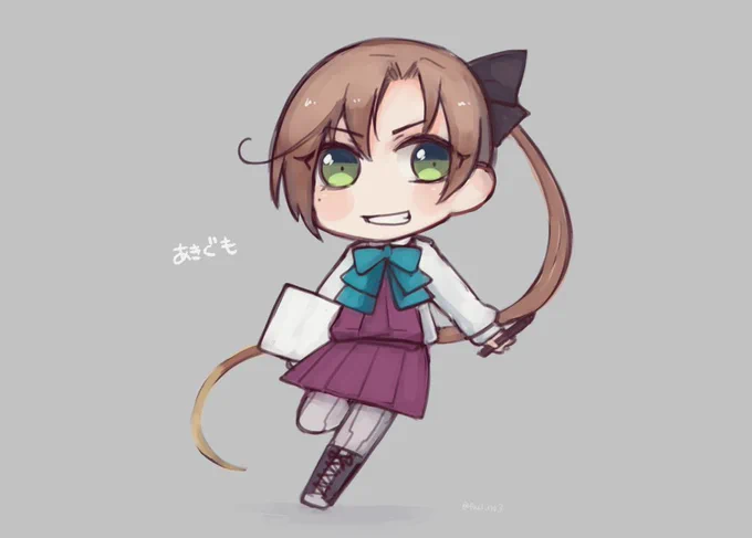 秋雲〜 