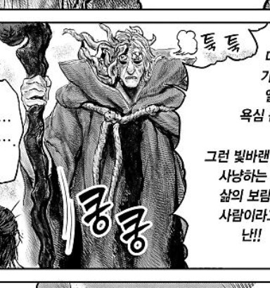 아ㅋㅠ 이거진짜 너무 귀여움
지팡이 툭툭 거리면서 화내는게