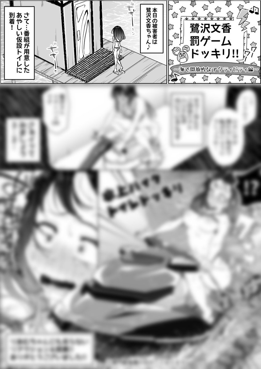 鷺沢文香ちゃんエロバラ脱糞ドッキリ…♡を投稿しました!
Fanbox→https://t.co/U9VdWEZwcA
Fantia→https://t.co/AZZPg3C7sI 