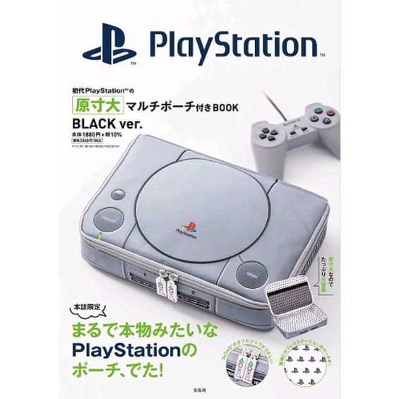 hyroxsky's tweet photo. I'm selling PlayStation emook magazine for RM159.00. Get it on Shopee now! https://t.co/WNXt6gpfY5 #ShopeeMY https://t.co/whxUiJdMNC