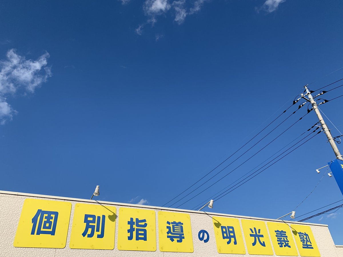 今日は年に一回の健康診断☀️血圧や心電図等、今年も異常は無し✨あとは血液検査等の結果にも異常が無いことを祈りたいです😆
今４４歳の自分は毎年、模範的な健康数値が自慢⭕️今日も健康で過ごせることを周りの皆様に感謝して、また一年、健康に留意して過ごしたいと思います‼️
＃でも少し太った😅