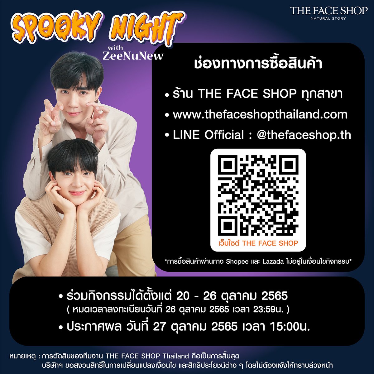 TFS_RSB's tweet photo. #vegan #นุนิว #ซีพฤกษ์ #NuNew 
#สกินแคร์รักษาสิว #Zunshine #NanaNu 
มีบริการจัดส่งฟรี ถึงหน้าบ้านเลยนะคะ
โรบินสัน ลาดกระบังค่ะ😊🙏 https://t.co/CBqGx7Ku6r