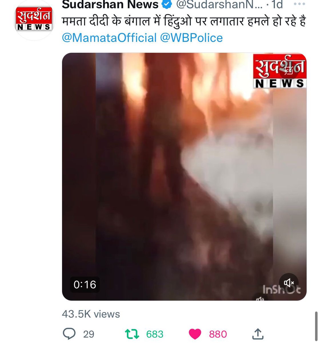SureshChavhanke's tweet photo. मोमिनपुरा बंगाल में हिंदुओं के हत्याकांड की जाँच #NIA को देने के लिए धन्यवाद @AmitShah ji सुदर्शन ने बंगाली हिंदुओं के लिए सबसे मुखर्जी और प्रखरता के साथ आवाज़ उठाई थी। आगे भी उठाता रहेगा। https://t.co/In7tsCCpZh