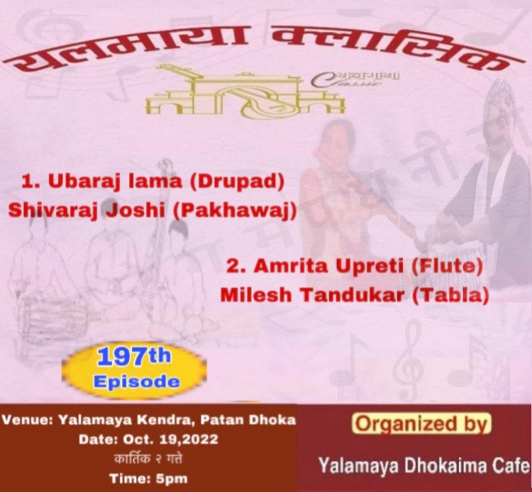 KendraYmk's tweet photo. आज कार्तिक २ गते यलमाया क्लासिकको १९७ औ श्रीङ्खलामा सधैं झै साँझको ठिक ५ बजे यहाँहरु सबैजनालाई हार्दिक स्वागत छ साथै आउदोँ तिहार र छ्ठ पर्व २०७९ को धेरै धरै शुभकामना.... https://t.co/AfViJ06eGD