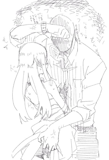 真理さんさぁ…………………………… 