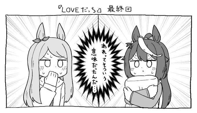 身に覚え 