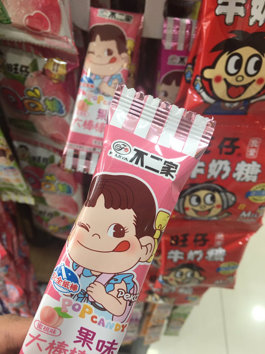 yaqing1234's tweet photo. 吃个糖 甜呀 https://t.co/bRZdSUHeZF