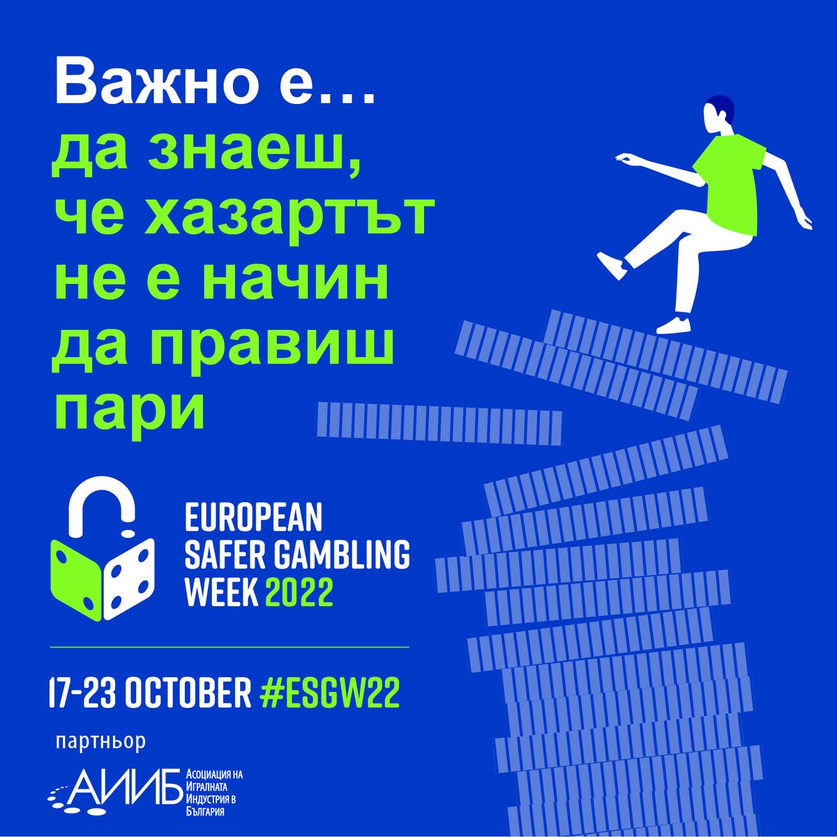 agib_bg's tweet photo. #ESGW22 #AGIB #EGBA https://t.co/0189UcUIsd