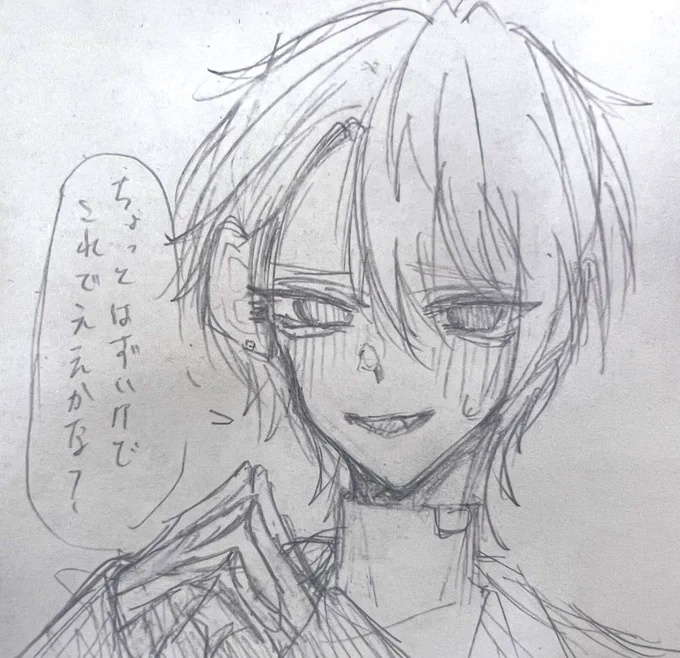 今日のらくがき〜
イメチェン影片〜〜〜〜〜〜(願望) 