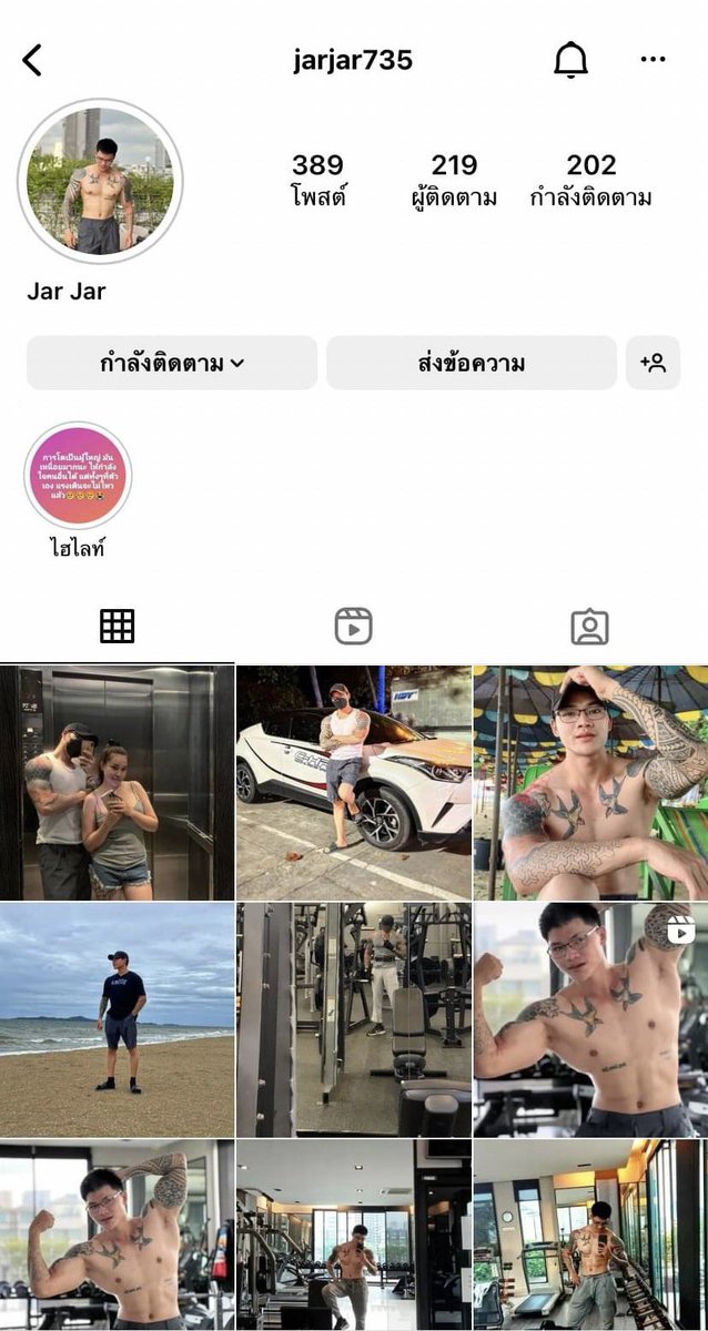 มาดามควย👮🏻‍♂️ tweet media