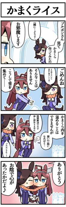 尻尾ハグ…なるほどね… 