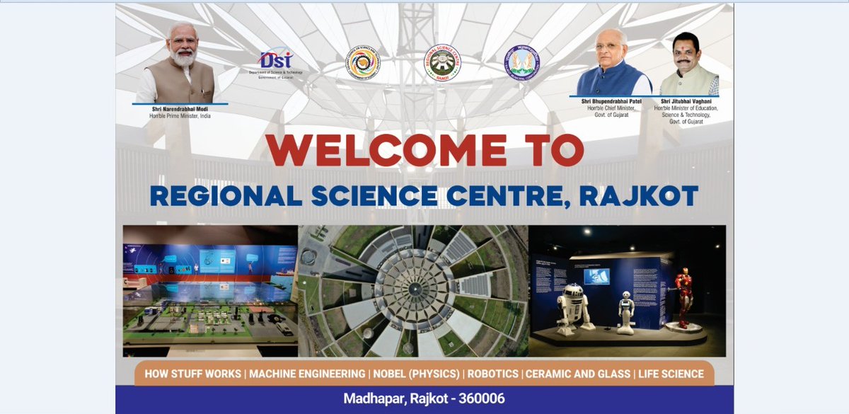 InfoGujcost's tweet photo. #RegionalScienceCentre - #Rajkot!
A dream place for young minds- the perfect #Diwali Gift by Hon'ble PM for the next generation #learners.

@RSCRajkot invites all to explore the #wonders - from How Stuff Works to the world of #robotics AR/VR, #RideSimulator #NobelPrize and so on. https://t.co/lftShbfNve
