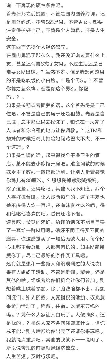 军痞_疯子 tweet media
