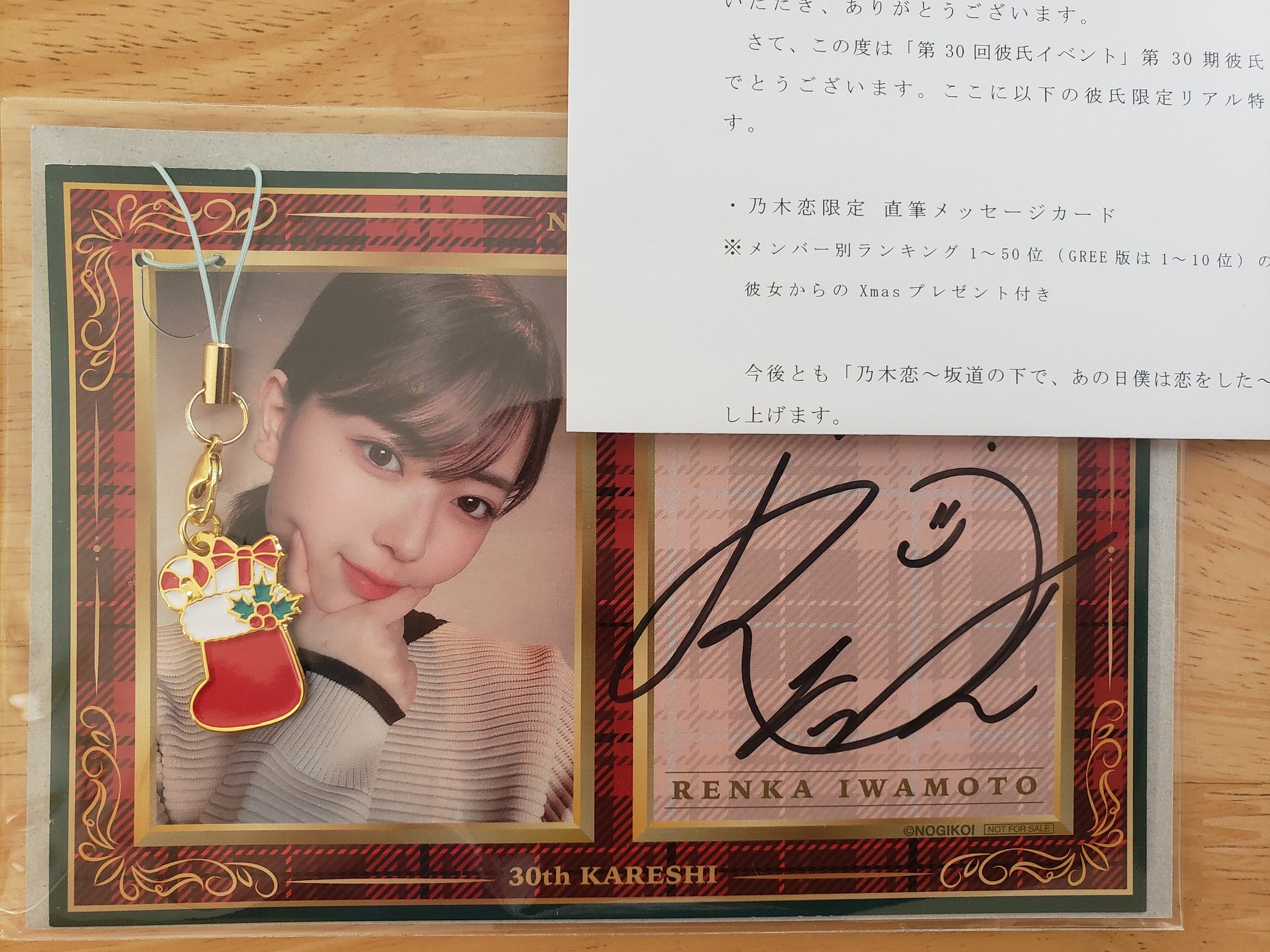 乃木坂46 元乃木坂46齋藤飛鳥直筆サイン入り生写真2016年 - メルカリ