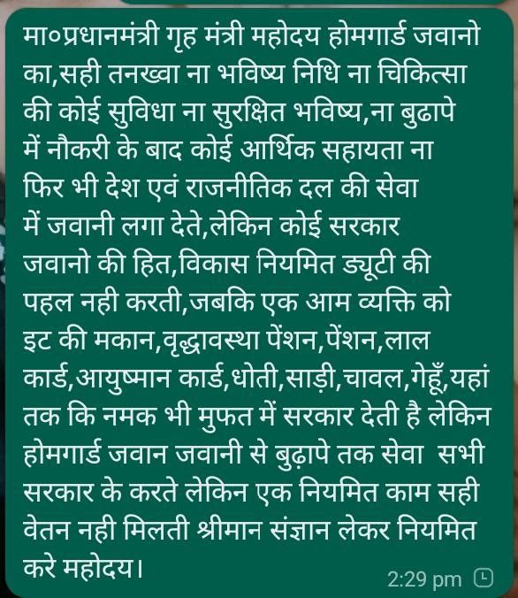 🕰️⏱️ वक्त से लड़कर जो नसीब बदल दे
इंसान वही जो अपनी तकदीर बदल दे
नियमितीकरण का सफर जारी रखो
कल क्या होगा कभी मत सोचो
क्या पता कल वक्त खुद अपनी
 तकदीर बदल ले,
#होमगार्ड्स_एक्ट_मे_संशोधन_करें 
<a href="/SharmaPartigya/">Partigya Sharma🇮🇳🇮🇳</a> 
<a href="/Rajendr27806248/">उत्तर प्रदेश होमगार्ड सर्वोत्तम बल</a> 
<a href="/babulal34778955/">BABU LAL</a> 
<a href="/KeshariKesha4/">मै भी एक होमगार्ड हु।</a> 
<a href="/Rathor61399216/">Rathor उत्तर प्रदेश होमगार्ड</a>