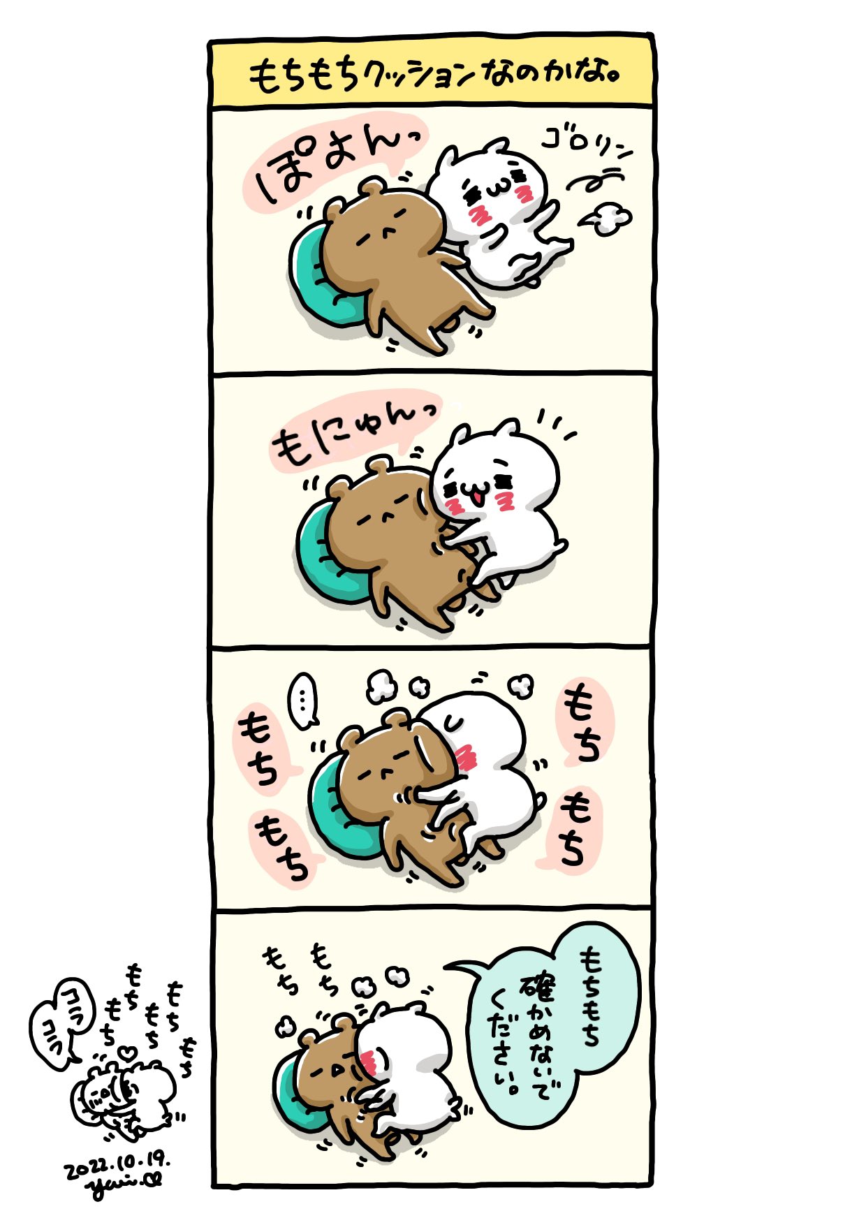 いがらしゆり Igarashi Yuri Yuri I Lilium Twitter