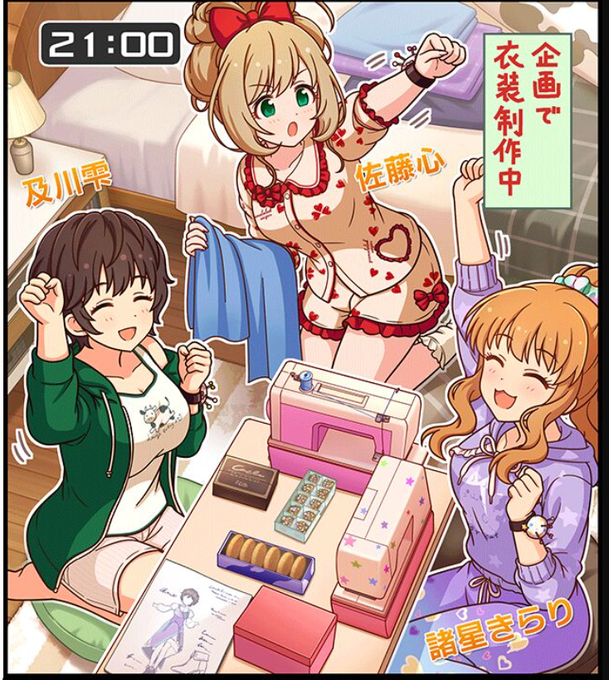 劇場の方で気が付いたけど雫さんの部屋着、パーカーの下はタンクトップにショートパンツと非常に刺激の強い恰好をしてられますね
夏場はパーカーなしだと思うと… 