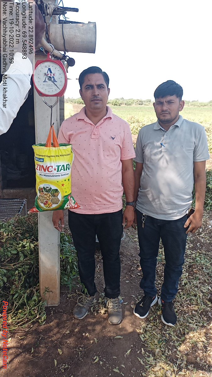 AdaBhuj's tweet photo. આજરોજ મોટી ખાખર તા.મુંદ્રા મુકામે મગફળી પાક કાપણી અખતરા માં હાજરી આપી.@KutchDdo @GujAgriDept https://t.co/XobJCxUjE5