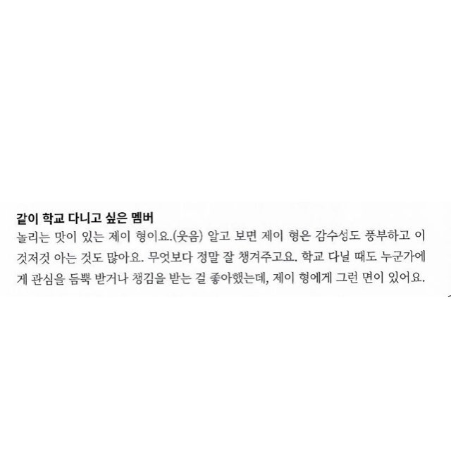 asithinkthisis's tweet photo. 실로 귀여운 고딩커플의 감동실화
감수성 가득 아기젱선둥이들 어떻헤... https://t.co/pibGIHMwZC