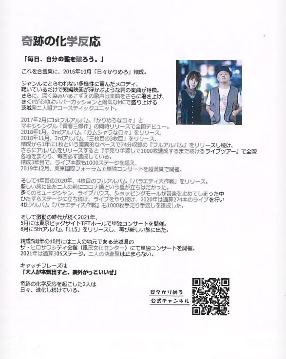 info35863272's tweet photo. 10/20㈭
日々かりめろ6thアルバム「紀行録」リリースツアー@菊池 SKYDOG

開場18：30　開演19：00
チャージ　￥2500+ワンオーダー
（事前予約がワンドリンク付き）
皆様のご来場お待ちしております。

場所
Rock＆Café　SKYDOG
菊池市隈府937-1

問い合わせ
0968-41-3322
https://t.co/D9sBKHe7kG https://t.co/mAEIoZWnTR