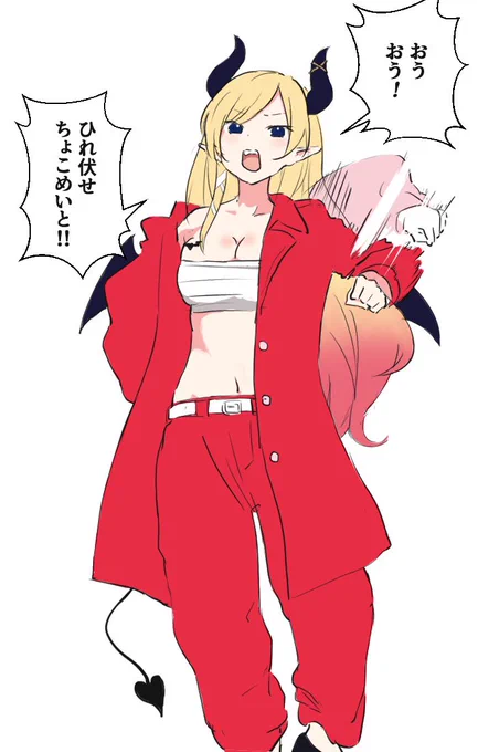 #しょこらーと  #ホロライブ 
#チェンソーマン 
ちょこ先生が元ヤンだったと聞いて 