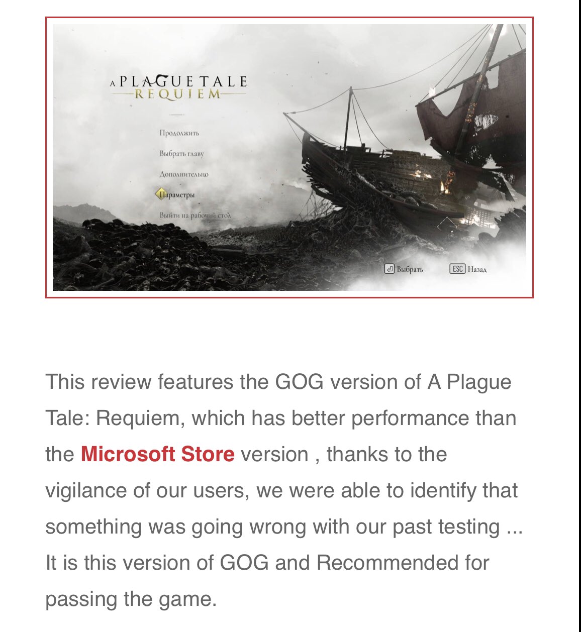 A plague best sale tale microsoft store