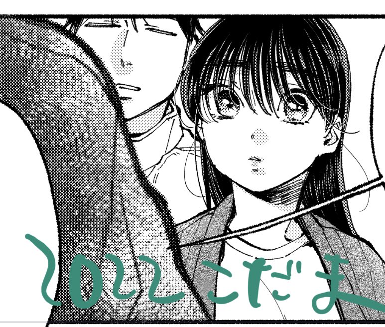 進捗です(千夏うしろ) 