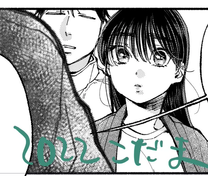 進捗です(千夏うしろ) 
