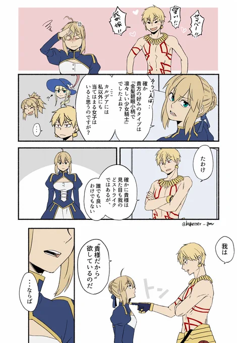 金剣
その理屈でいったら 