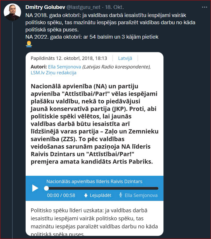 Manā burbulī laikam NA liecinieku vairs palikuši nav, bet nevarēju neielikt arī šo atgādinājumu visiem jaukajiem cilvēkiem, kuriem pietiek ar lozungiem bez reāla seguma.
P.S. Ceru, ka PROG vēlētāji neapvainosies, ka šoreiz nav pieminēti, lai arī tur ir līdzīgi. ;)