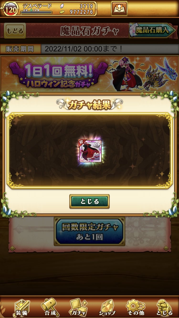 ログレス W10 とむ Logres W10 Tom Twitter