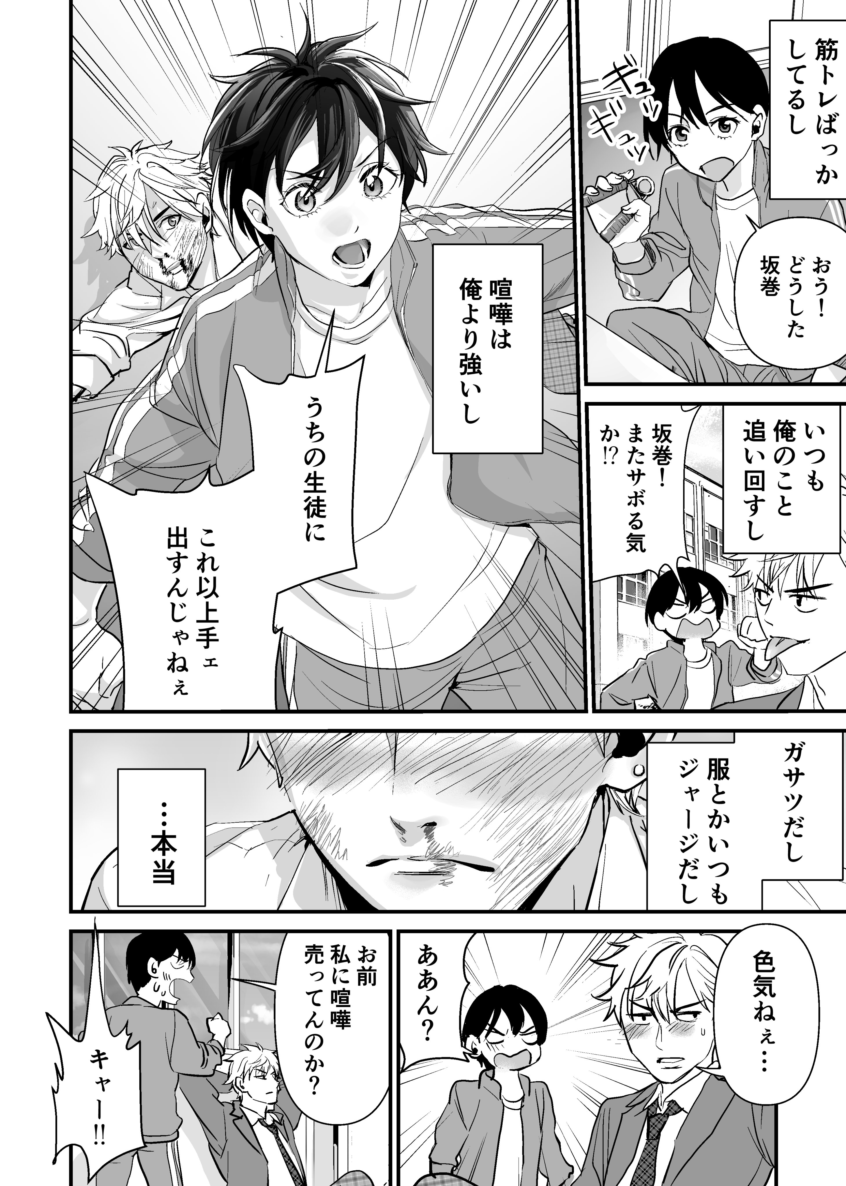 Lineマンガ インディーズ Linemanga Indie Twitter