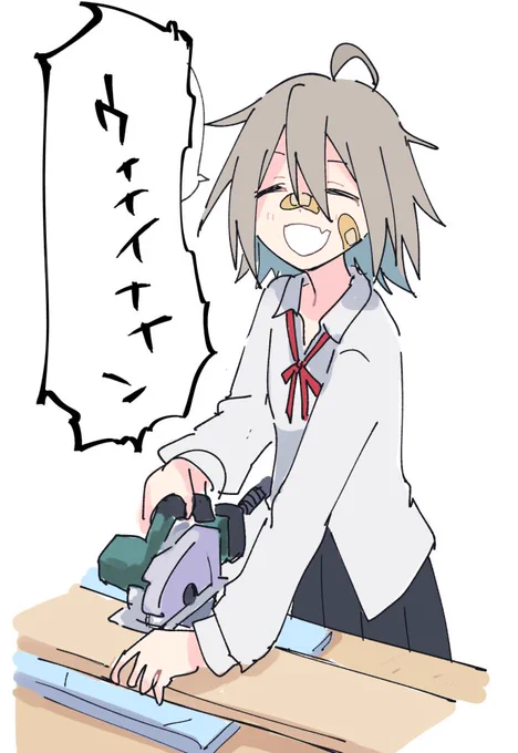 せるふ 