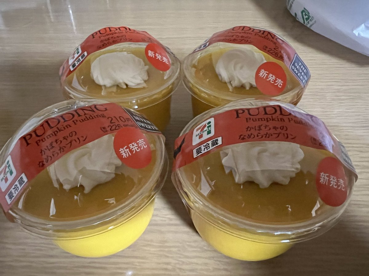 junG3dazo's tweet photo. セブン史上圧倒的歴代最高にうまい食い物が1年ぶりにまた帰って来た…
神様ありがとう… https://t.co/D4aIhCN3CS