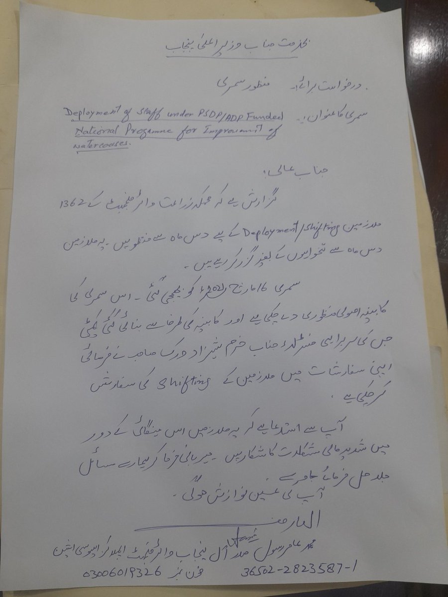 TehseenZafar7's tweet photo. #ApproveWMDeployment
بہت تکلیف ہوتی ہے جب ہمارے بچے اپنی چھوٹی چھوٹی خواہشات کا اظہار کرتے ہیں اور ہمارے دلوں پہ کیا گزرتی ہے آپ ایک باپ ہونے کے ناطے سے اندازہ لگا سکتے ہیں https://t.co/qPrwQnR3DO